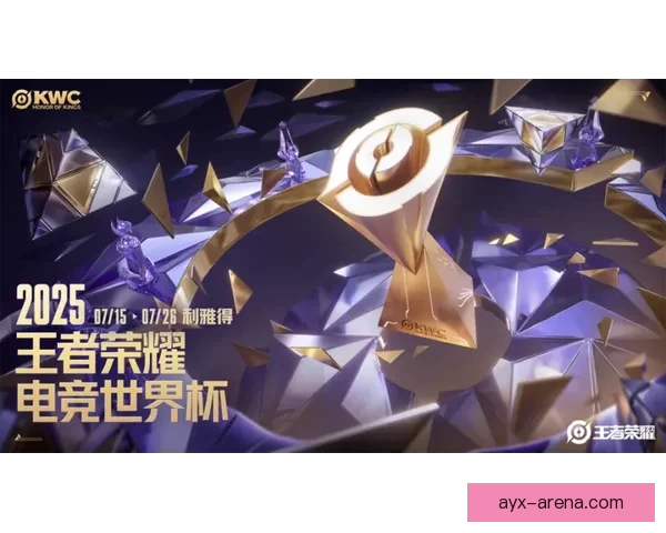 激动人心的世界杯竞猜活动来袭，赢取丰厚奖品，共享赛事激情与荣耀