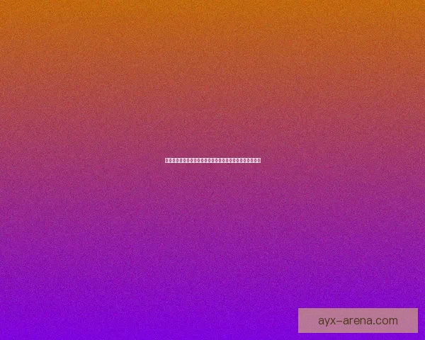 二零二六世界杯全新四十八队阵容揭晓全球足球盛宴数据研判